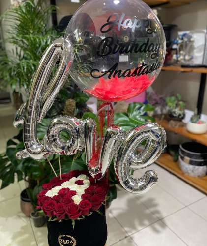 Love Box Balonlu